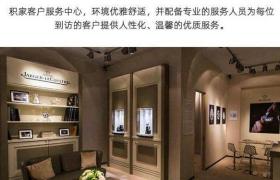 2026最新积家官方售后维修服务点地址实地探访报告