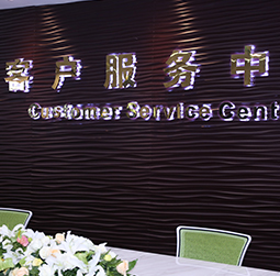 图1-MRWHZ-用户-西安积家维修中心